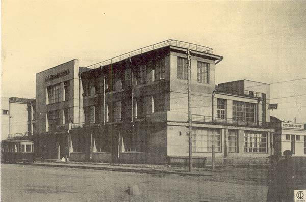 Центральная поликлиника в Новосибирске. Вид с улицы Серебренниковская. Фотография середины 1930-х гг.